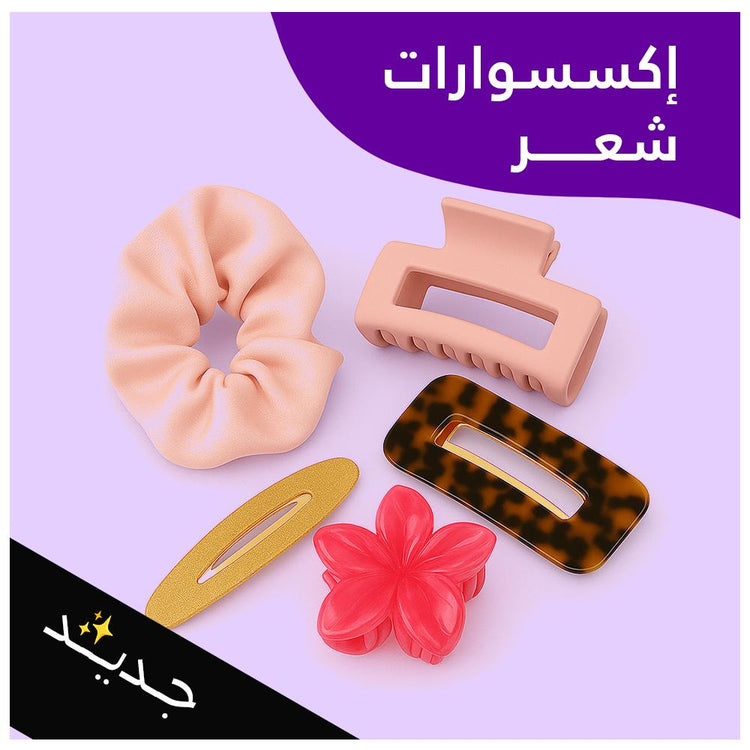 اكسسوارات شعر
