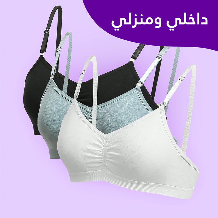 داخلي ومنزلي