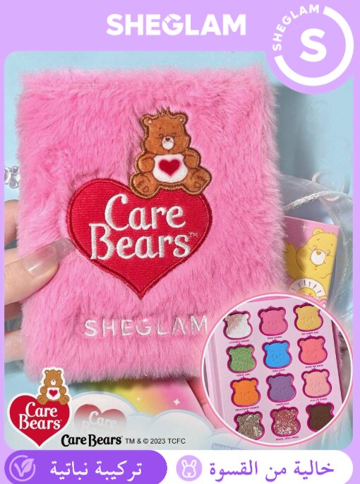 SHEGLAM Care Bears باليت ظلال عيون