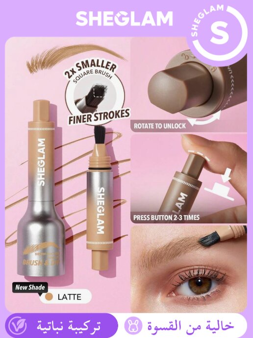 SHEGALM Brow-Fection قلم جل للحواجب بفرشاة دقيقة