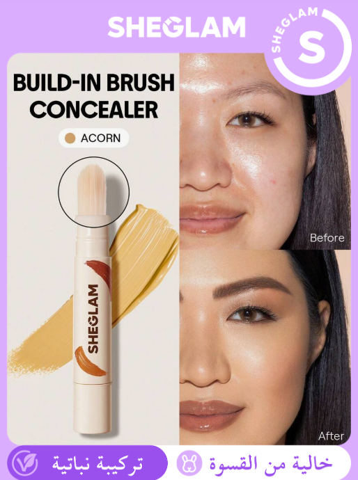 SHEGLAM Perfect Skin High Coverage Concealer Acorn  درجة  كونسيلر خافي عيوب
