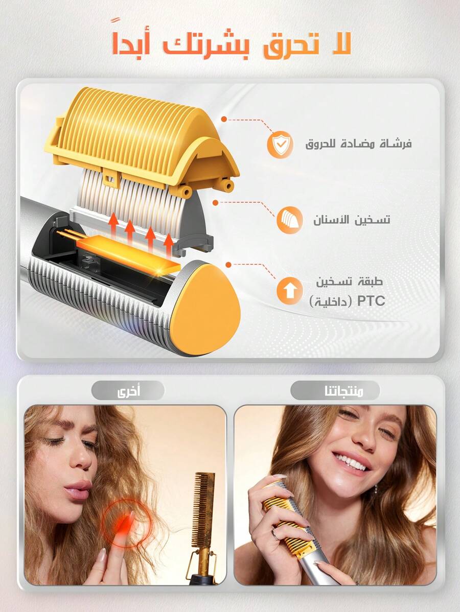 SHEGLAM HAIR فرشاة تمليس الشعر الحرارية عيار 24 قيراط