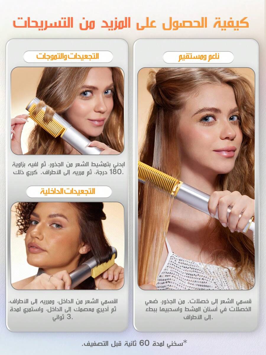 SHEGLAM HAIR فرشاة تمليس الشعر الحرارية عيار 24 قيراط
