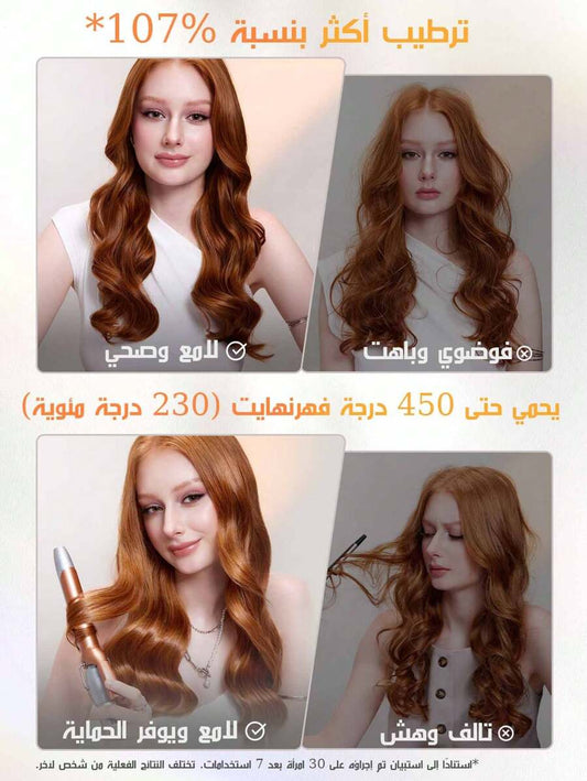 SHEGLAM HAIR مصل حماية الشعر من الحرارة 10 مل