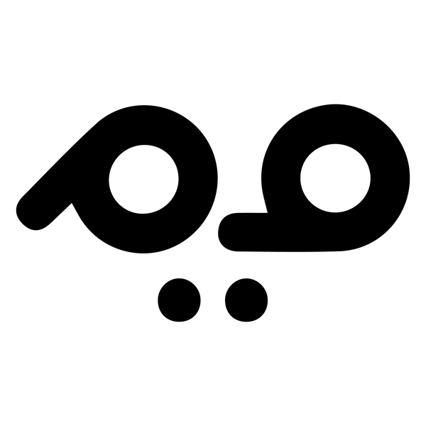 ميم