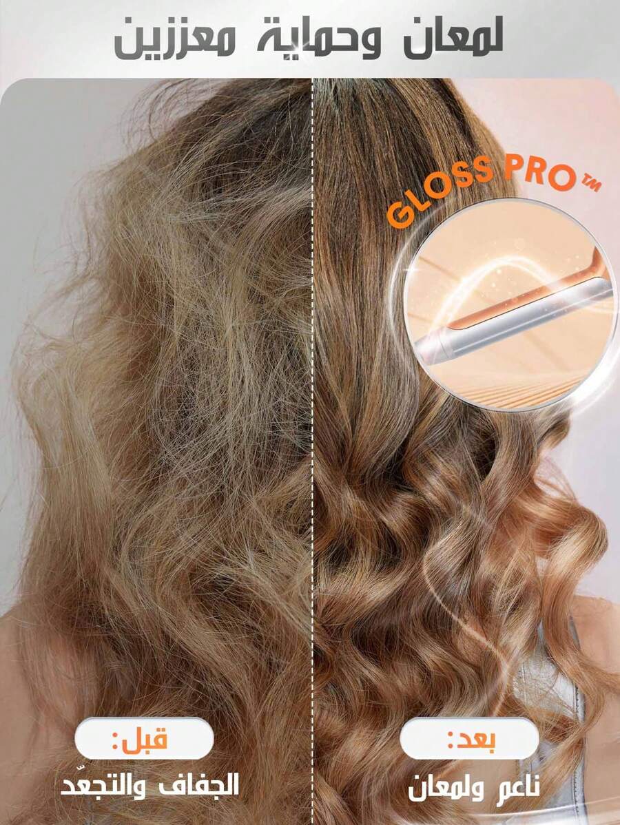SHEGLAM HAIR أداة تجعيد الشعر أسطوانة رفيعة 9 مم