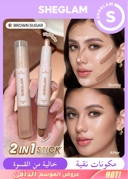 SHEGLAM 2-In-1 – Brown Sugar كونتور وهايلايتر