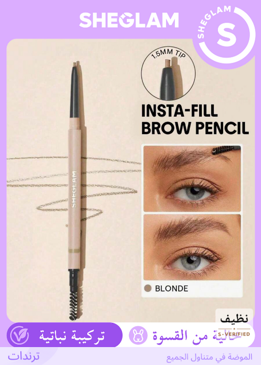 SHEGLAM Insta-Fill Blonde قلم الحواجب