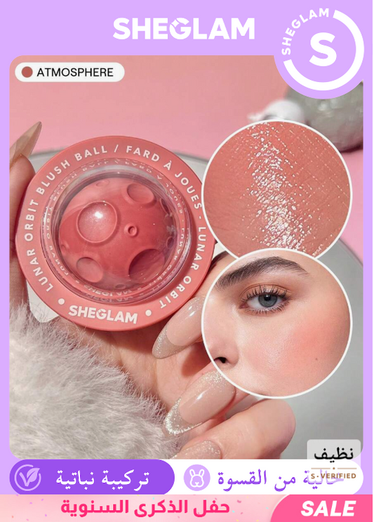 SHEGLAM Atmosphere أحمر خدود كريمي