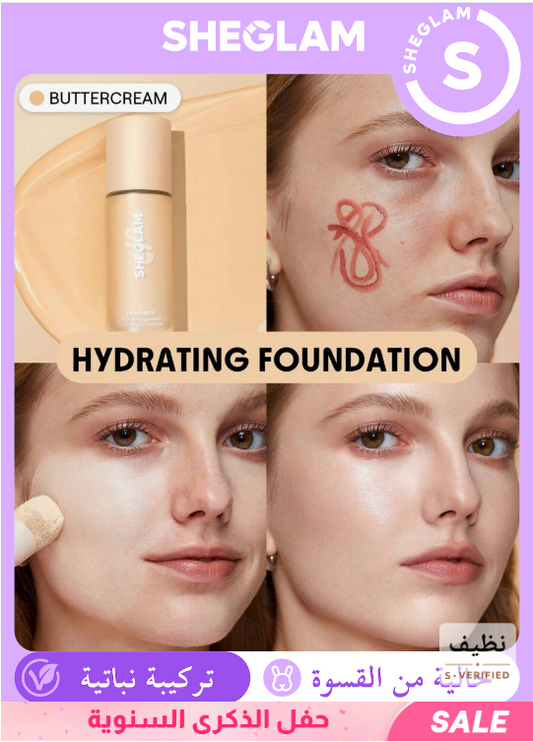 SHEGLAM Buttercream كريم أساس مرطب