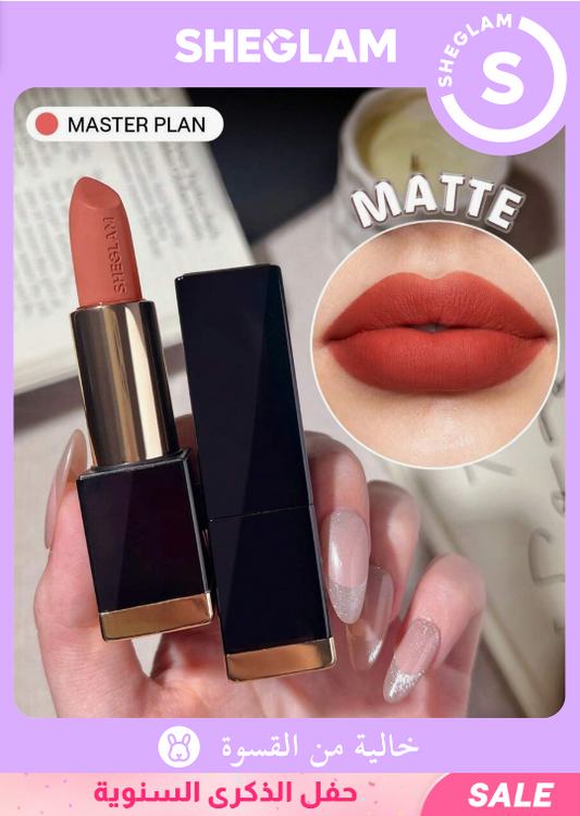 SHEGLAM Master Plan أحمر شفاه مات