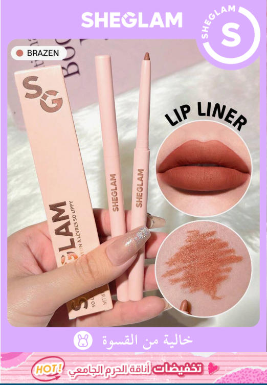 SHEGLAM So Lippy – Brazen محدد الشفاه