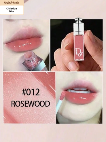Dior غلوس شفاه روزوود مغذي وخفيف الوزن 2 مل