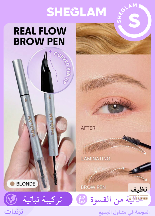 SHEGLAM Blonde قلم حواجب