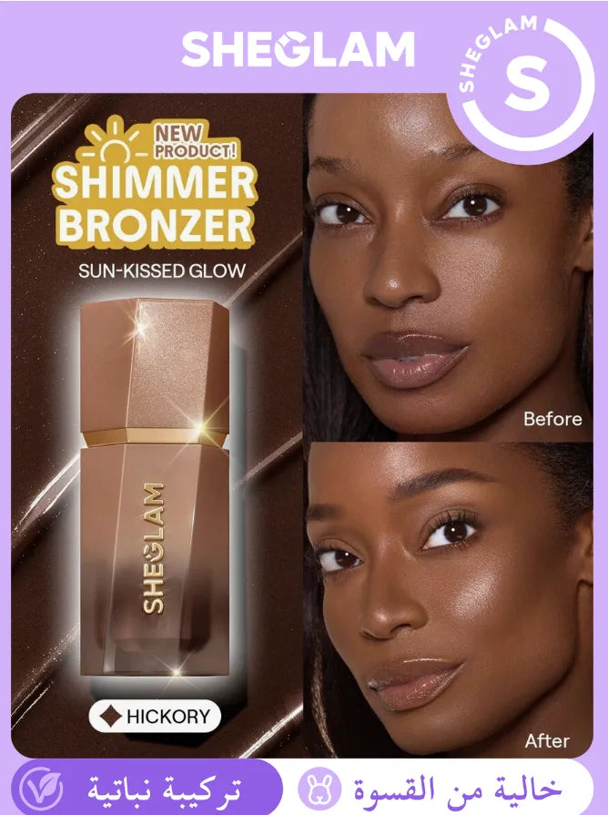 SHEGLAM Hickory برونزر سائل لامع – درجة