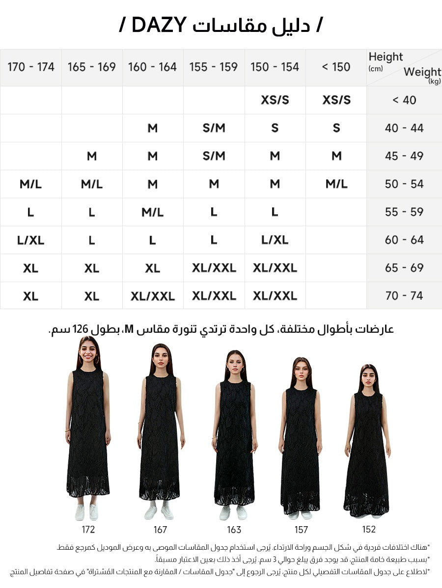 SHEIN DAZY فستان طويل أنيق أخضر