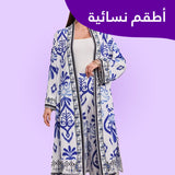 أطقم نسائي