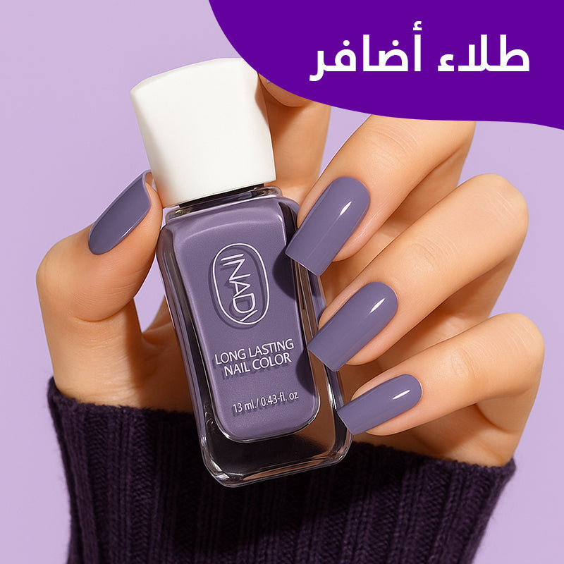 طلاء اضافر