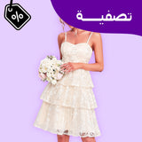 تصفية