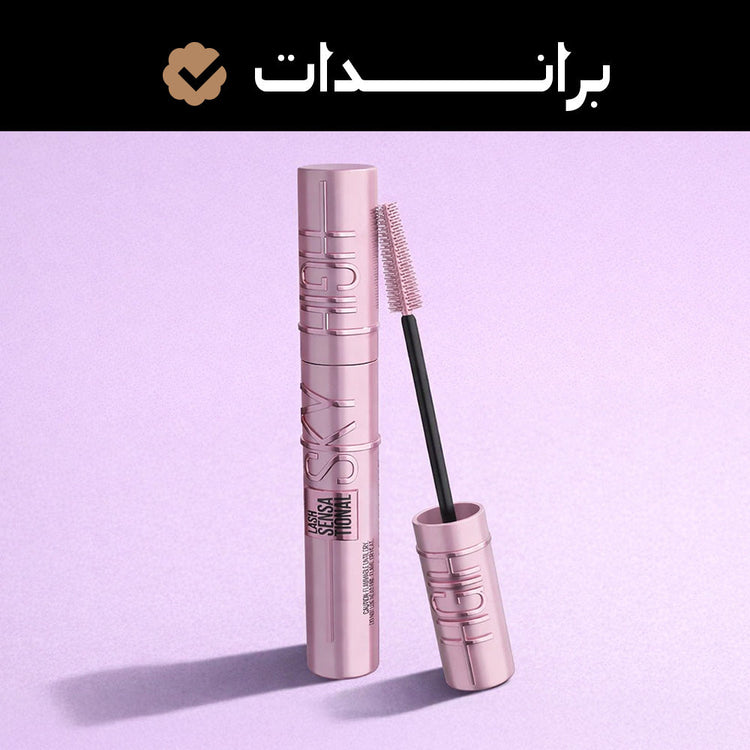 براندات