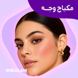 مكياج الوجه