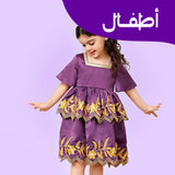 أطفال