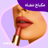 مكياج الشفاه