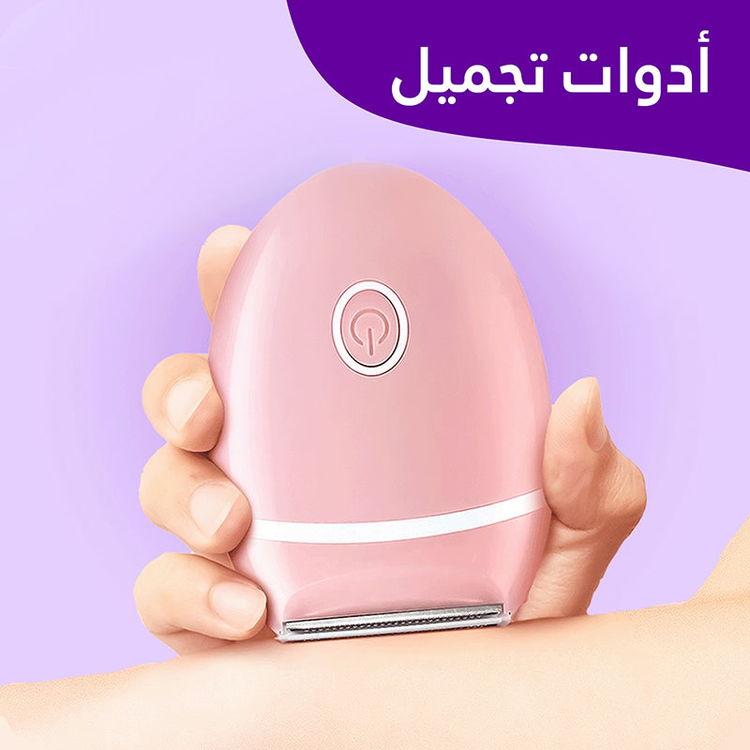 أدوات تجميل