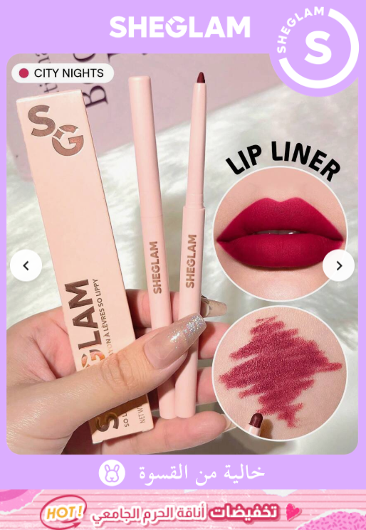 SHEGLAM So Lippy - City Nights قلم تحديد الشفاه
