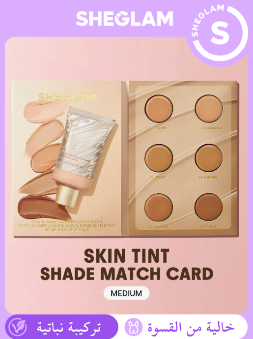 SHEGLAM Dew & Done ملون خفيف للبشرة