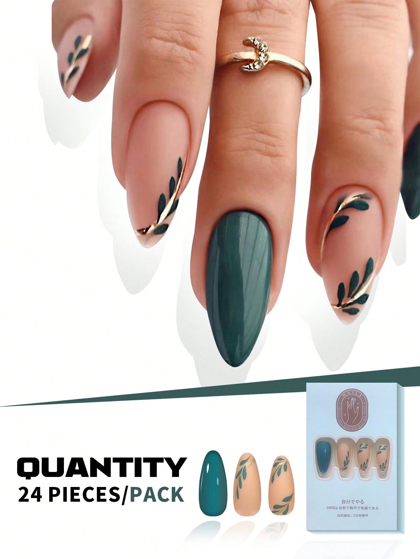 Add a Touch of Romance with 24Pcs Medium Long Almond Shaped Matte & Glossy Double Green Leaves & Foil Painting Full Coverage Nails for Women and Girls