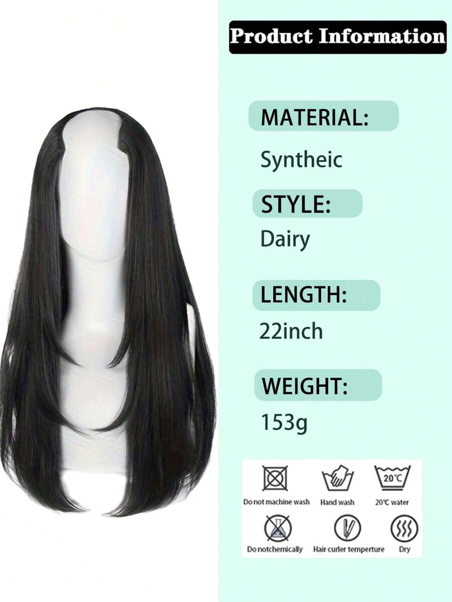 SHEIN باروكة شعر مستقيم طويل طبقات اصطناعية