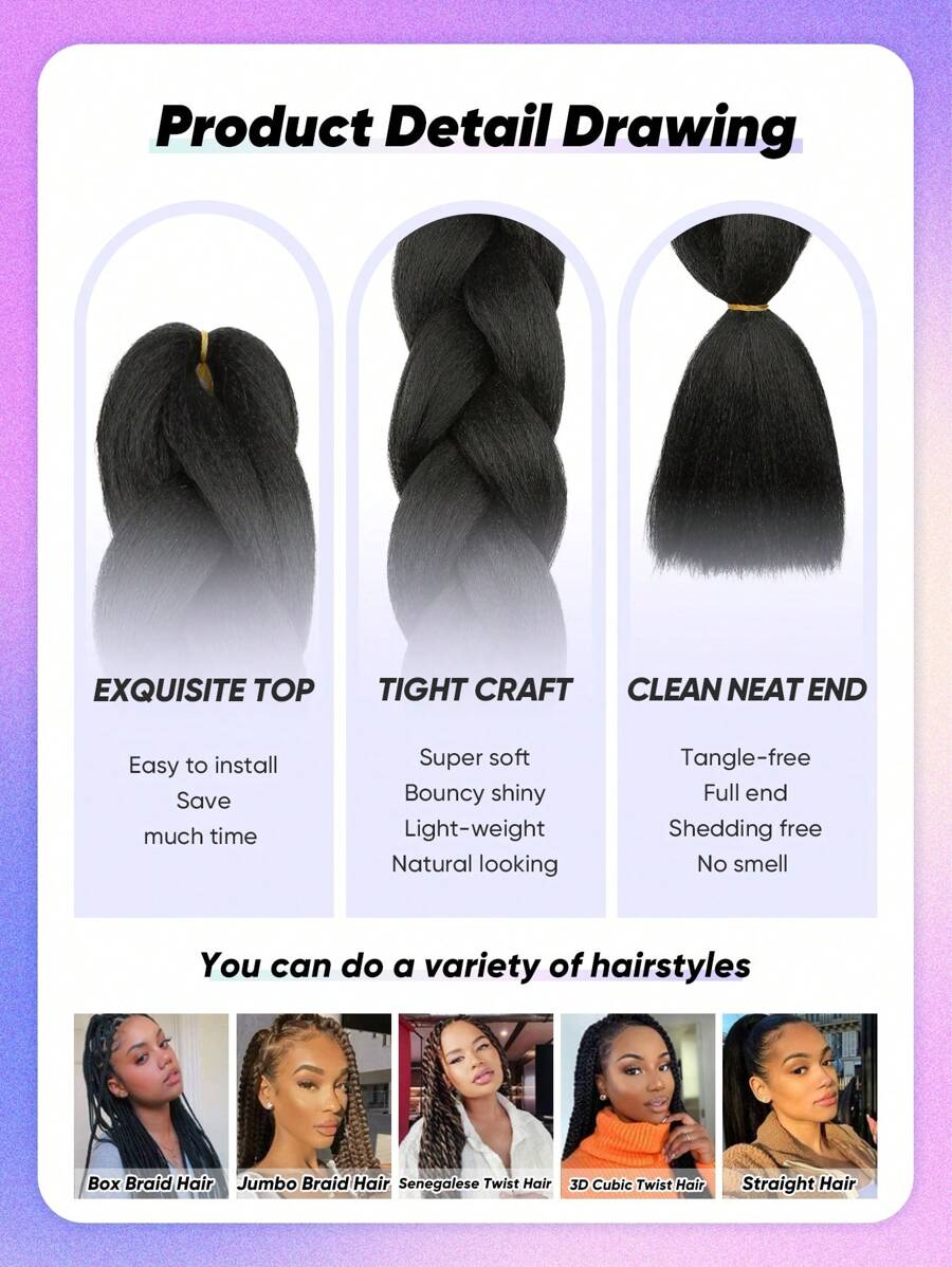 SHEIN إكستنشن شعر ضفيرة ياكي 24 بوصة 100 جرام