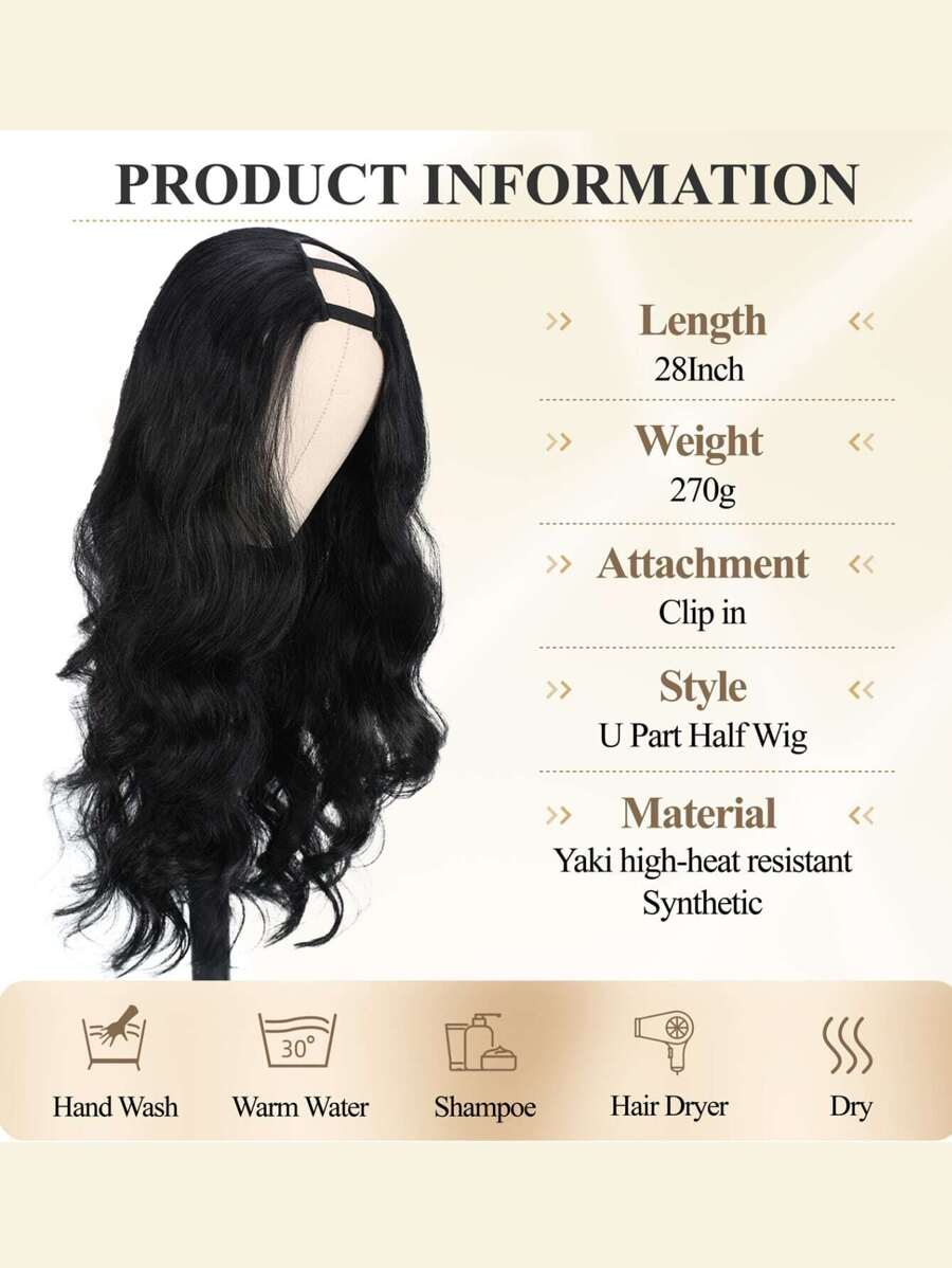 SHEIN باروكة شعر بلون أسود مموج بدون غراء