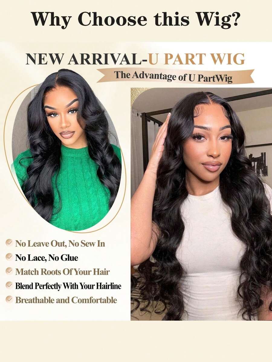 SHEIN باروكة شعر أسود مموج بدون غراء