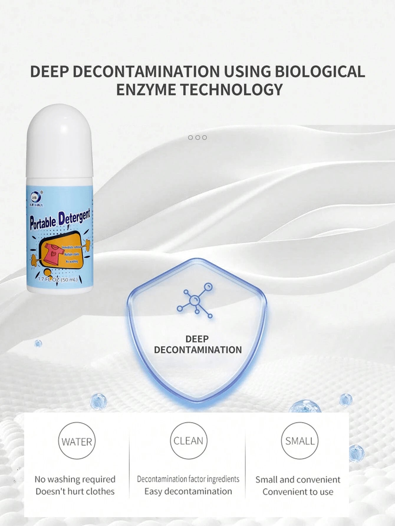 SHEIN  منظف بقع 50مل محمول للملابس والأقمشة