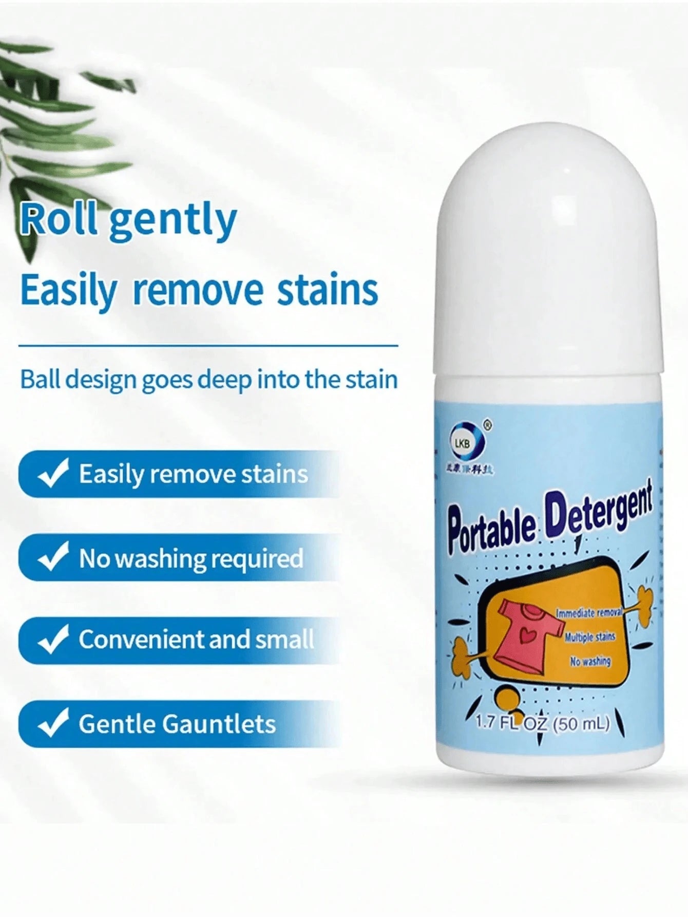 SHEIN  منظف بقع 50مل محمول للملابس والأقمشة