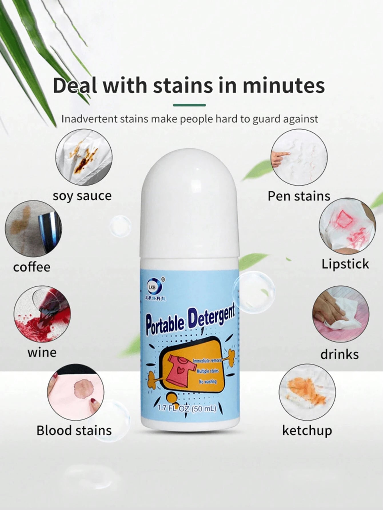 SHEIN  منظف بقع 50مل محمول للملابس والأقمشة