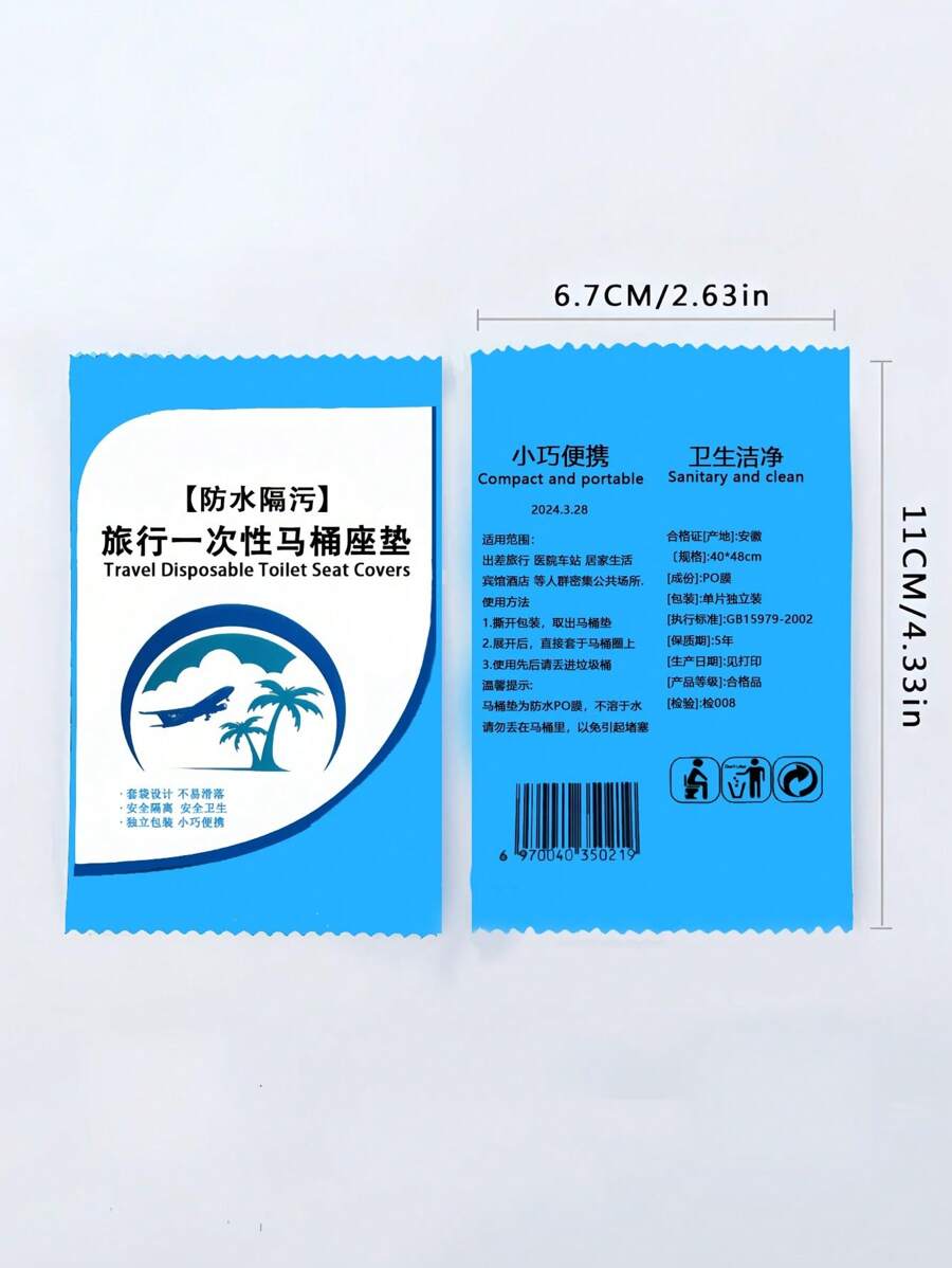 SHEIN غطاء مرحاض 50 قطعة مقاوم للماء وصحي