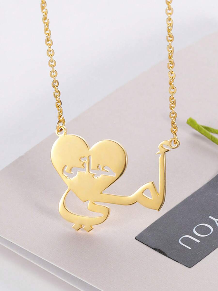 SHEIN قلادة قلب "أحبك أمي" ذهبية من الصلب المقاوم للصدأ