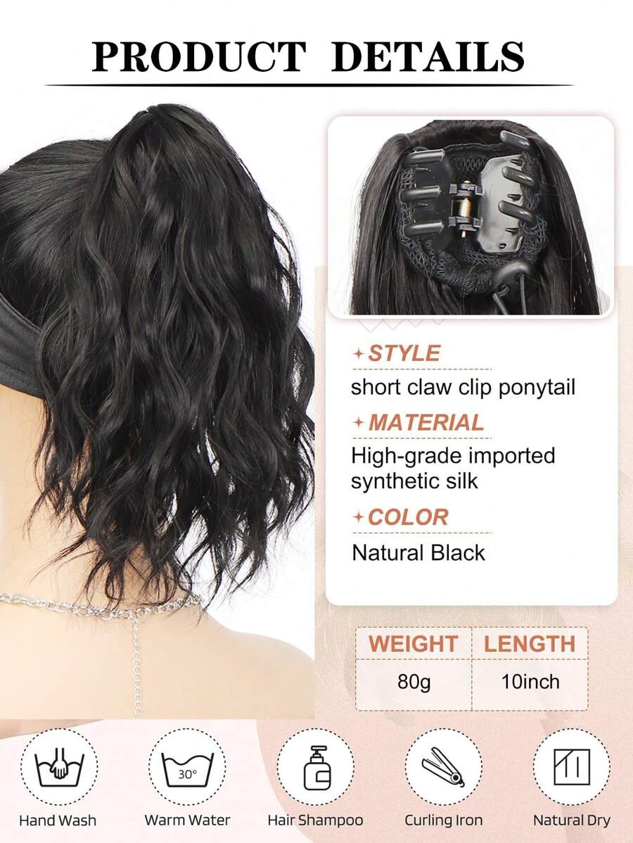 SHEIN باروكة ذيل حصان قصير متموج 10 بوصة