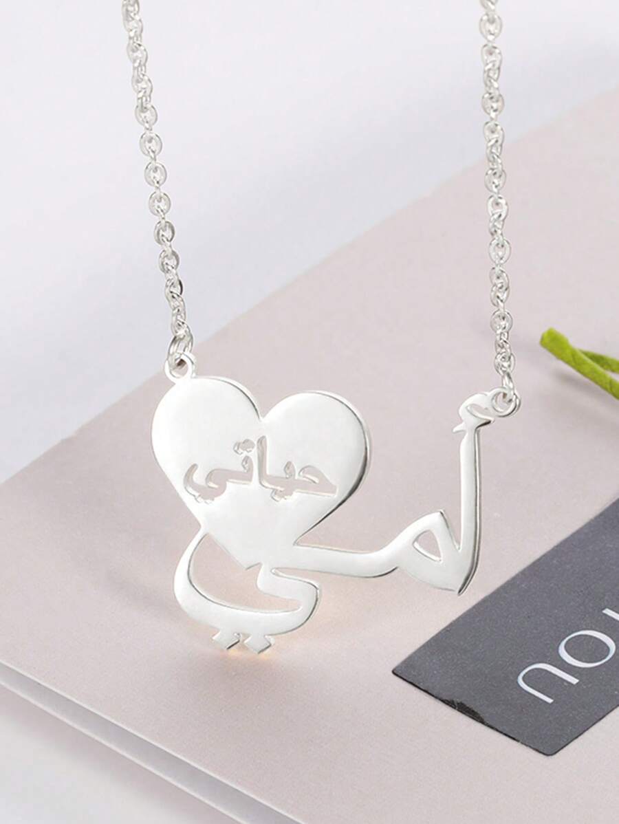 SHEIN قلادة قلب "أحبك أمي" ذهبية من الصلب المقاوم للصدأ