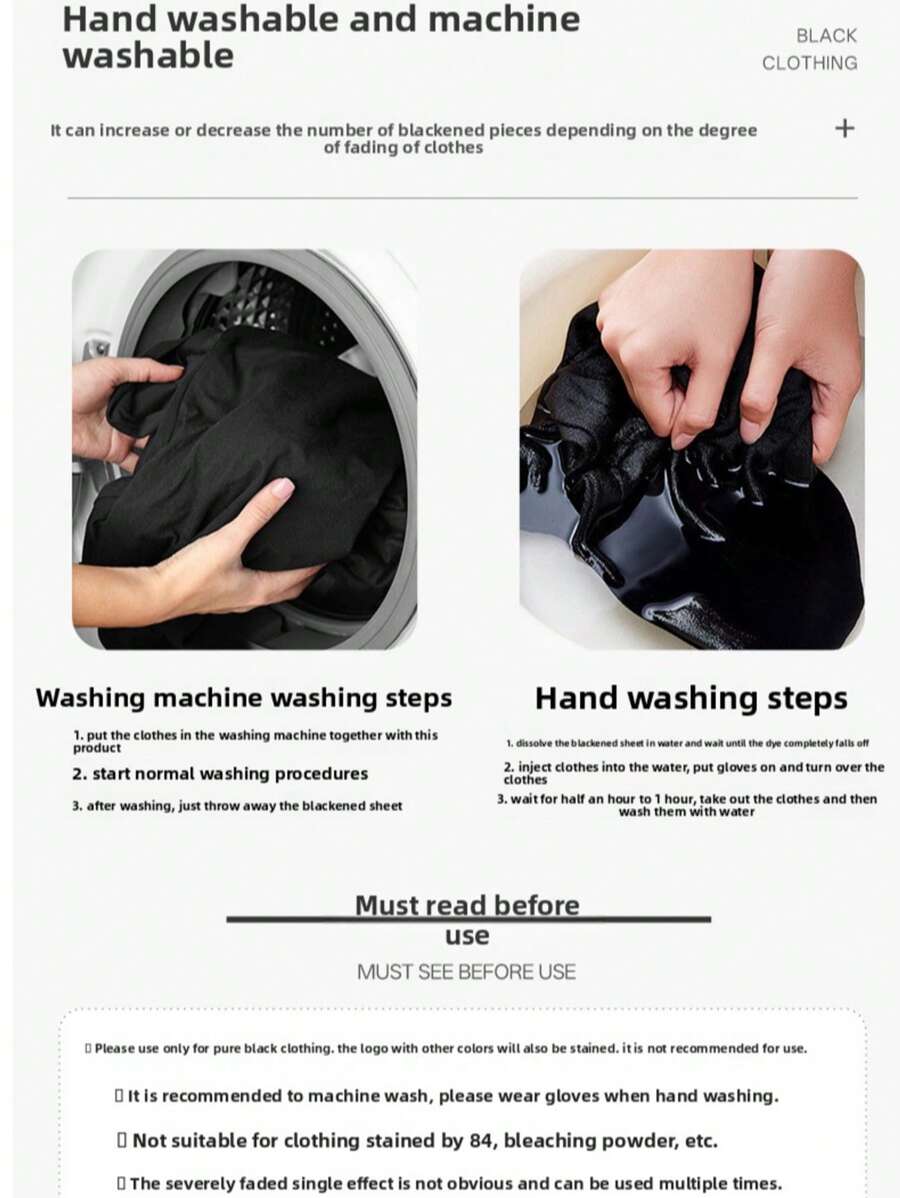 SHEIN أوراق تغميق وتثبيت لون الملابس في الغسيل