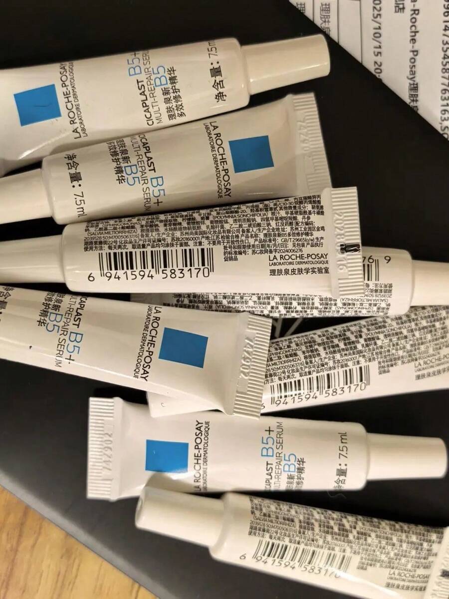 La Roche-Posay سيروم 7.5 مل - ترطيب ومهدئ وإصلاح البشرة