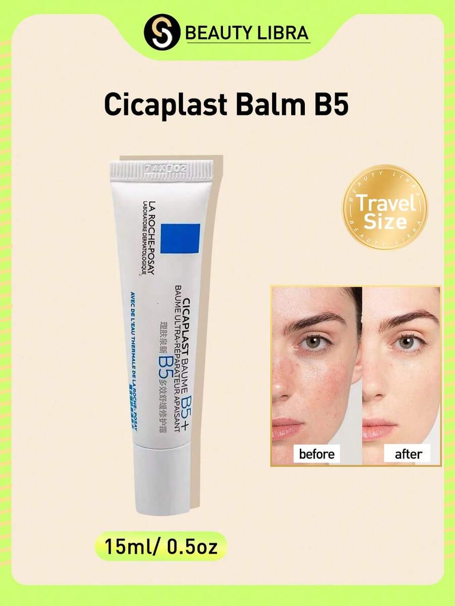 La Roche-Posay بلسم مرطب علاجي 15 مل للبشرة الجافة والحساسة