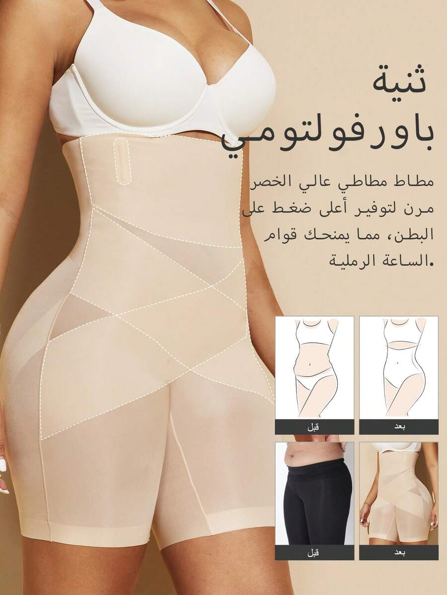 SHEIN شورت نسائي بخصر عالي متقاطع لرفع الأرداف