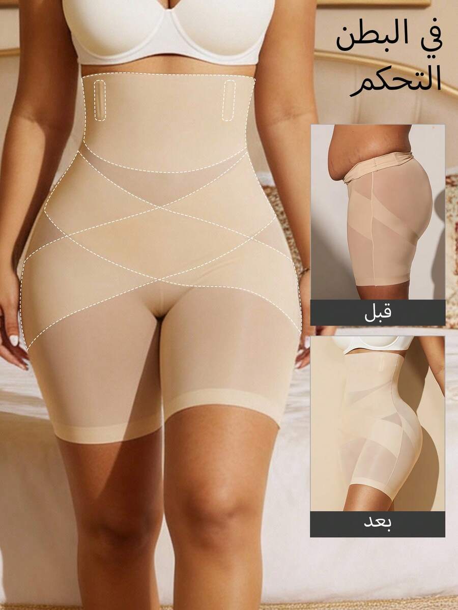 SHEIN شورت نسائي بخصر عالي متقاطع لرفع الأرداف