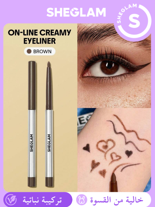 SHEGLAM قلم كحل كريمي بني مطفي