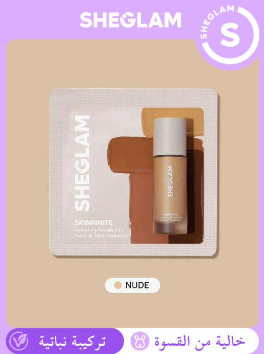 SHEGLAM Skinfinite Flawless Dewy NUDE عينة كريم أساس مرطب