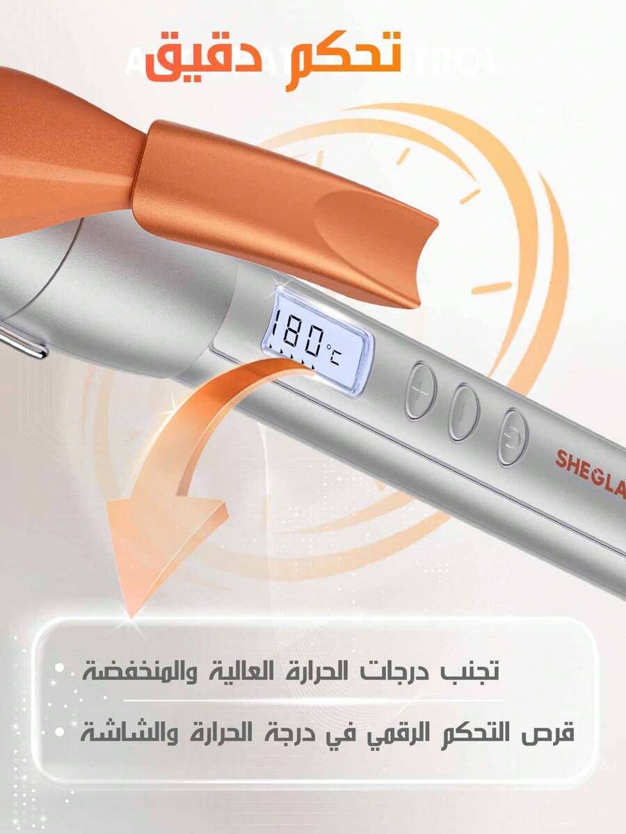 SHEGLAM HAIR مكواة تجعيد الشعر شي جلام It-Curl - أسطوانة 32 مم مع شاشة ذكية و8 إعدادات حرارة